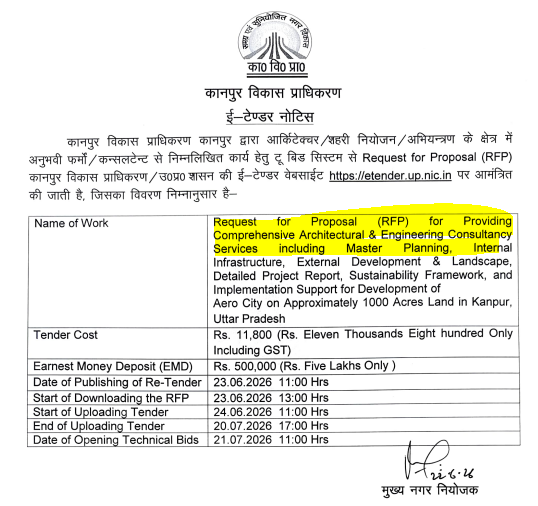 RFP for providing comprehensive architectural and engineering consultancy services of aero city on approximately 1000 acres land in kanpur